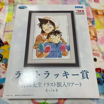 명탐정 코난 SEGA 럭키 쿠지 라스트 럭키상