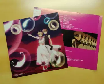 CLAMP 츠바사 크로니클 사운드트랙 자켓만