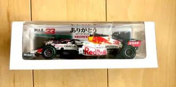 미개봉 새상품 RB16B 맥스 페르스타펜 터키 GP 2021