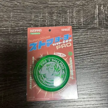 계속 한밤중이면 좋을 텐데 가챠 당첨 요요 즈토마요요