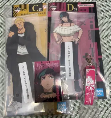 제일복권 주술회전 사멸회유 카네 시노부 별 C상 D상 L상 M상