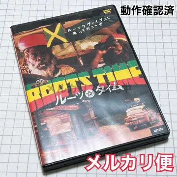 루츠 타임('06 자메이카/아르헨티나)