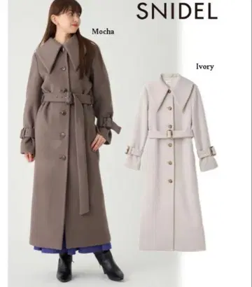 SNIDEL 모카색 롱 코트 벨트 포함