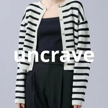 uncrave 앙크레이브 쿨터치 UV 보더 니트 가디건 1