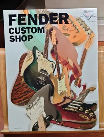FENDER CUSTOM SHOP (리토 뮤직 북)