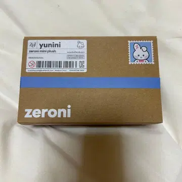 zeroni yunini 한유진 ZEROBASEONE