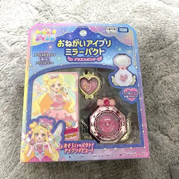 미개봉 새상품 오네가이 아이프리 미러 팩트