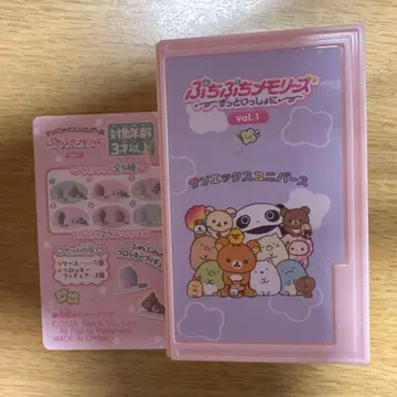 에어캡 메모리즈 vol.1 산엑스 유니버스 돈카츠 아프로견