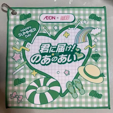 AEON x iLEE! 타월 노아