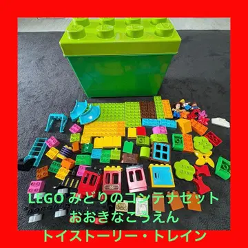 LEGO 미도리 컨테이너 블록 세트