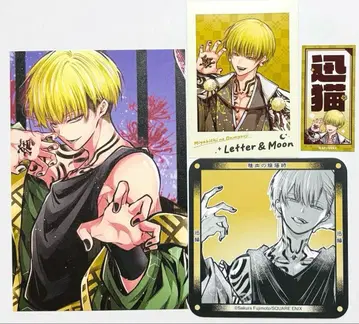 야츠메노 음양사 카페 Letter&Moon 특전 코스터 진묘