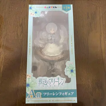 장송의 프리렌 에니마이 복권 제일복권 A상 프리렌 피규어