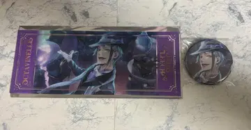 트위스테 제이드 리치 묶음 판매