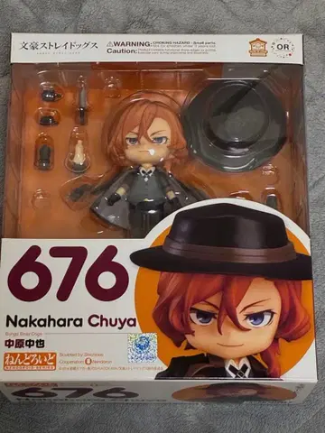 문호 스트레이독스 넨도로이드 나카하라 츄야