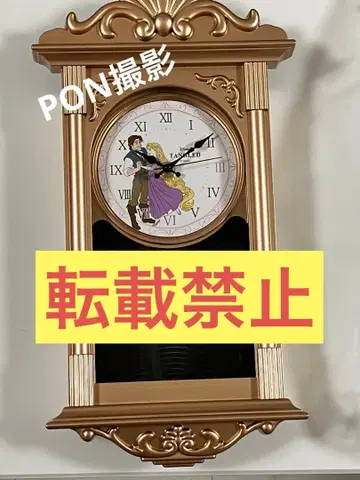 디즈니 라푼젤 락 시계 엘레강트