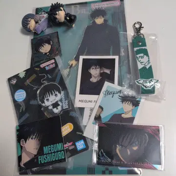 거의 후시구로 메구미 굿즈 묶음 판매