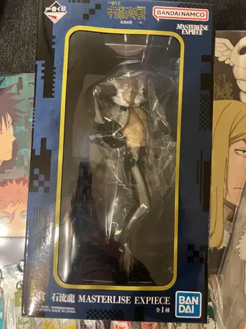 제일복권 주술회전 사멸회유 2탄 I상 이시류 류 피규어 하위상 세트