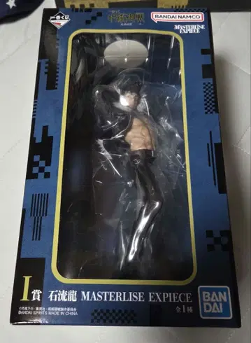 제일복권 주술회전 I상