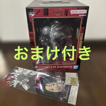 덤 포함 제일복권 주술회전 사멸회유 2 라스트 원상 리카