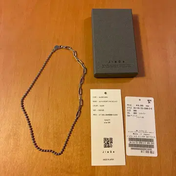 새상품급 JieDa 지에다 실버 925 스위칭 목걸이