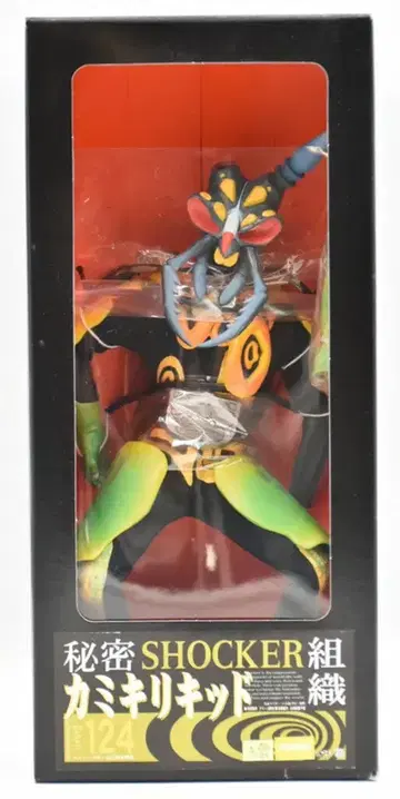 메디콤 토이 RAH 가면라이더 카미키리키드 RAH124