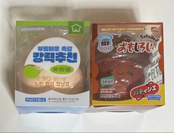 해외 스퀴즈 저반발 mido 스펀지 스퀴즈