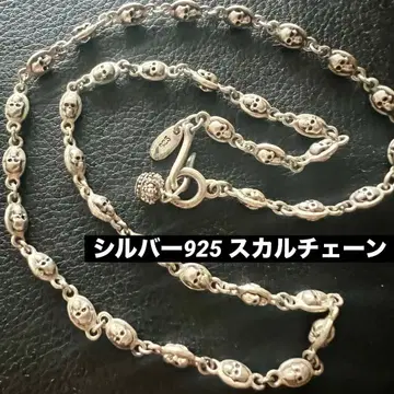 레어 실버 925 연결 스컬 체인 목걸이 약 32g 무게감 있음!