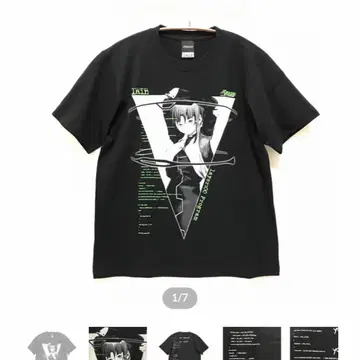 Serial experiments Lain 티셔츠 XL 정품 | 브랜드 중고거래 플랫폼