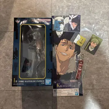 제일복권 주술회전 I상 이시류 류 MASTERLISE 피규어 세트