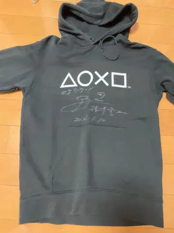 PS 로고 사인 (하리토 류지) 입은 후드티 블랙