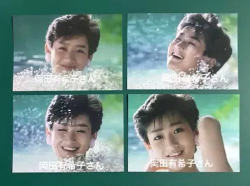 오카다 유키코 사진 4장 세트 9683