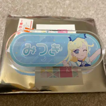 비밀의 아이프리 트레이딩 아크릴 명찰 미츠키