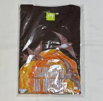 미세스 그린애플 젠진미도와 이뮤터블 티셔츠 / 브라운