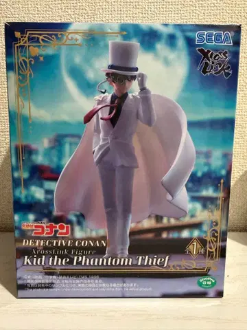 명탐정 코난 XrossLink 피규어 괴도 키드