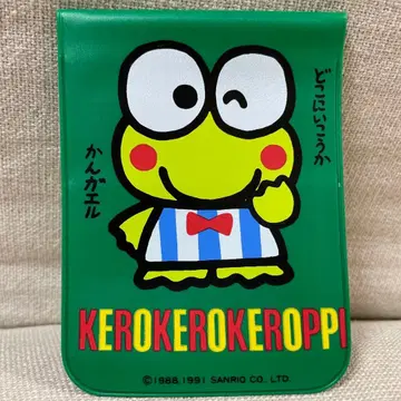 케로케로케로피 자동 개찰용 카드 케이스