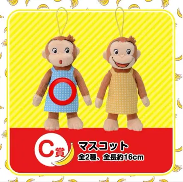 세가 럭키 쿠지 오자루의 조지 C상 마스코트