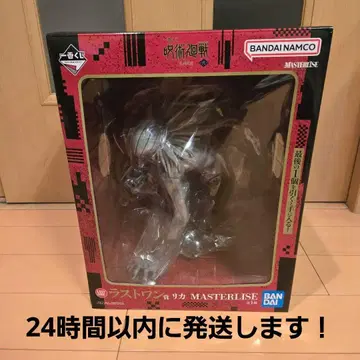 제일복권 주술회전 사멸회유 라스트 원상 리카 MASTERLISE 피규어