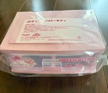 3종 세트 산리오 제일복권 체스트 핸드 타월 프릴 토트백