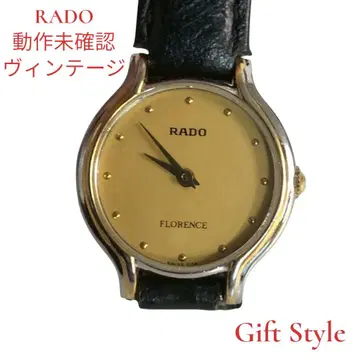 RADO 라도 아날로그 손목시계 실버 남성용 브랜드