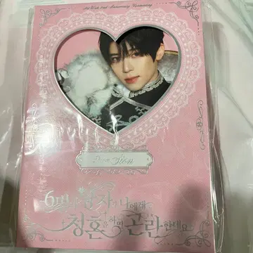 NCT WISH 2주년 팬미팅 굿즈 시온 포토 세트