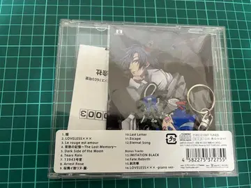 VOCALOID KAITO 특전 키링