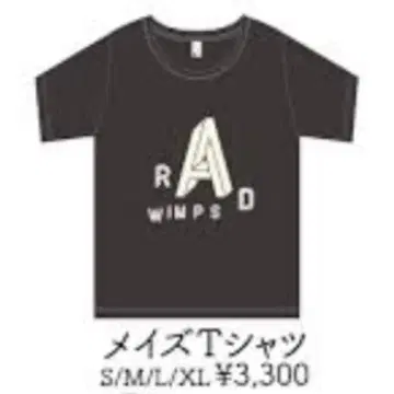 RADWIMPS WILD BUNCH FEST. 2017 티셔츠