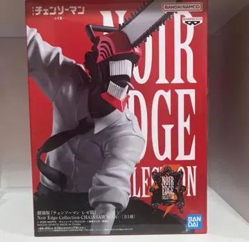 체인소 맨 리제 편 체인소 맨 Noir Edge Collection