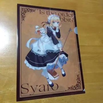 6895 주문토끼 샤로 A-4 클리어 파일