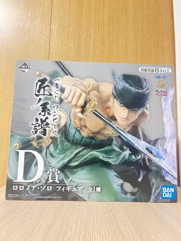 반다이 로로노아 조로 피규어 D상