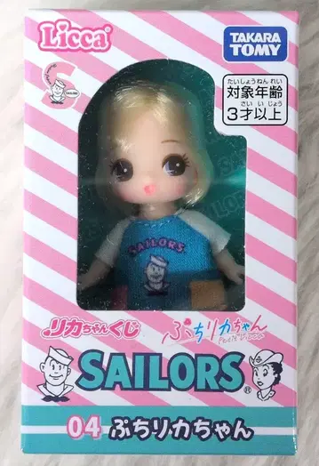 타카라토미 리카짱 복권 x 세일러즈 04. 쁘띠리카짱 C
