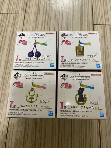 죠죠 제일복권 I상 미니어처 참