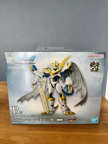 제일복권 디지몬 B상 임페리얼드라몬 팔라딘 모드 혼고지상