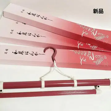 새상품 기모노 행거 4세트 묶음 판매 고급 일본 의류 익명 배송