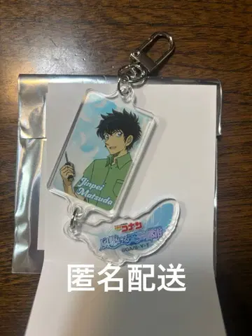 명탐정 코난 아크릴 키링 마츠다 진페이